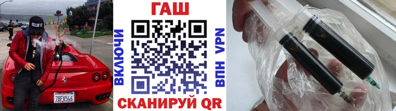 Наркошоп купить Бошки Шишки  КОКАИН  АМФЕТАМИН  A-PVP  Меф  Гашиш  Орлов
