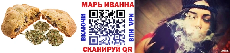 Еда ТГК конопля  Купить  Орлов 