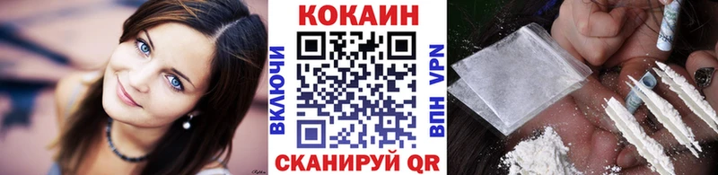 COCAIN Fish Scale  Купить где  Орлов 