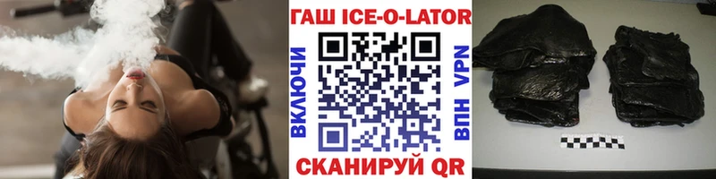 Купить где  Орлов  Гашиш Cannabis 