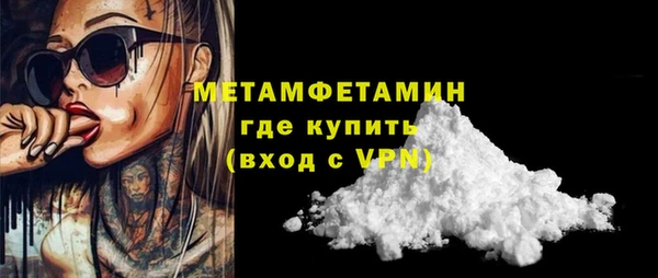 mix Гусиноозёрск