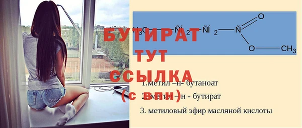 дурь Гусь-Хрустальный