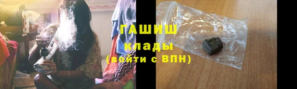 mix Гусиноозёрск