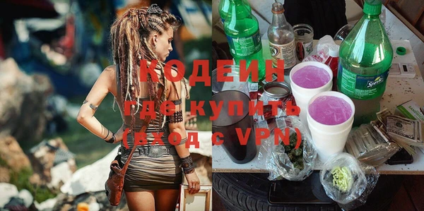 mix Гусиноозёрск