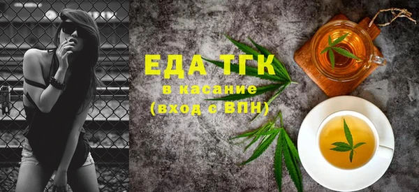 mix Гусиноозёрск