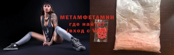 mix Гусиноозёрск