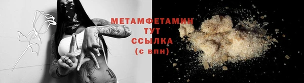 дурь Гусь-Хрустальный