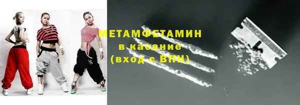 mix Гусиноозёрск