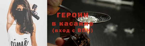 mix Гусиноозёрск