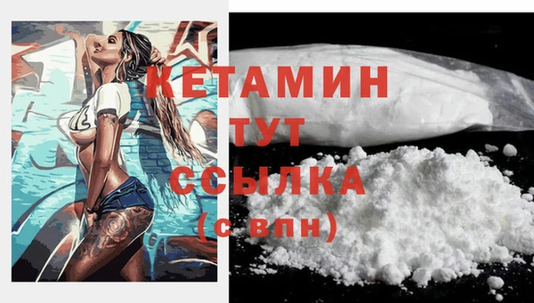 mix Гусиноозёрск