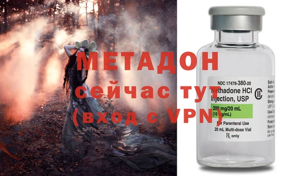 дурь Гусь-Хрустальный