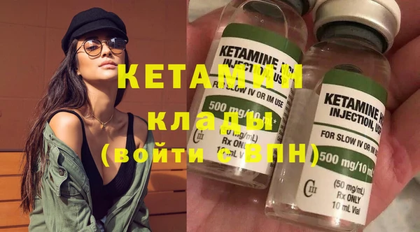 mix Гусиноозёрск