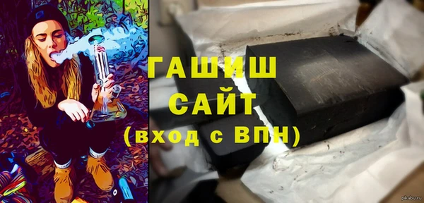 mix Гусиноозёрск