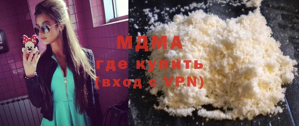 дурь Гусь-Хрустальный