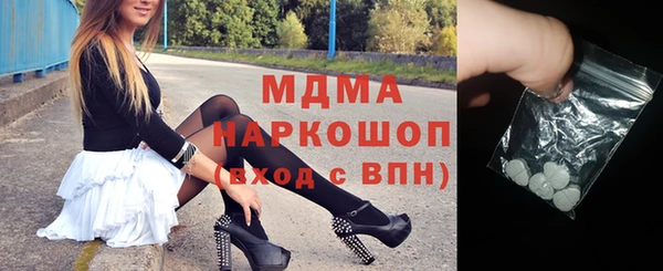 дурь Гусь-Хрустальный
