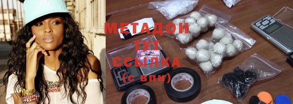 mix Гусиноозёрск