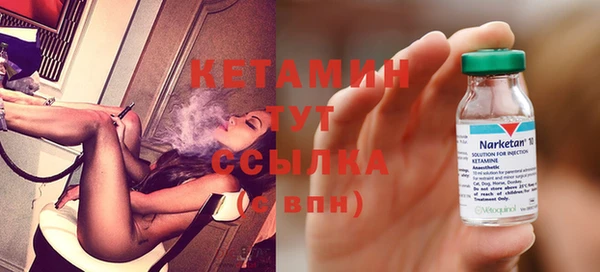mix Гусиноозёрск