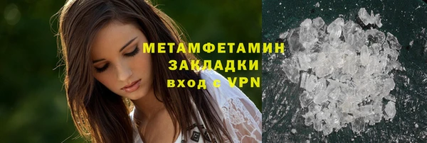 mix Гусиноозёрск