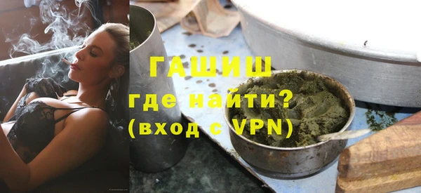 mix Гусиноозёрск