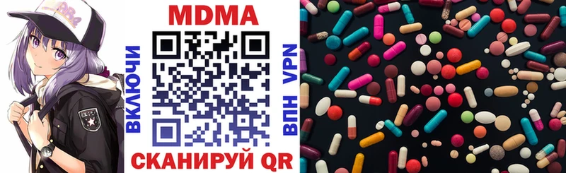МДМА crystal  Купить где  Орлов 