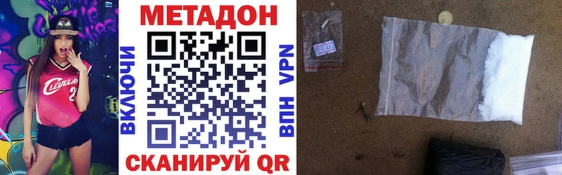 Купить закладки  Орлов  Метадон methadone 