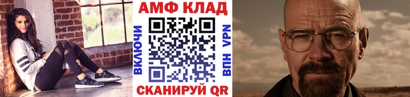 МЕТАМФЕТАМИН кристалл  Купить закладки  Орлов 