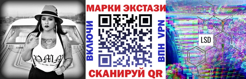 Купить где  Орлов  Наркотические марки 1,5мг 