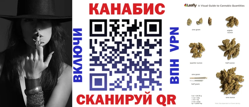 Купить  Орлов  Марихуана сатива 